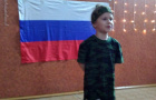 "Мужество, Доблесть, Честь".
