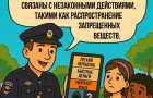 В Челябинской области стартовала общероссийская акция «Время НЕзависимых»