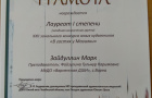 зональном конкурсе юных художников 