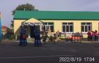 «День села Николаевка»