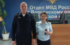 Сотрудников полиции поздравили с очередными званиями и с днем образования подразделений по вопросам миграции