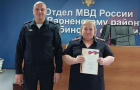 Сотрудников полиции поздравили с очередными званиями и с днем образования подразделений по вопросам миграции