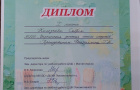 Отчёт художественного отделения о V зональном конкурсе творческих работ среди учащихся художественного отделения «Шаг к искусству»