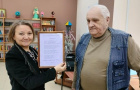 "Святое место"