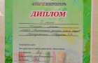 Отчёт художественного отделения о V зональном конкурсе творческих работ среди учащихся художественного отделения «Шаг к искусству»