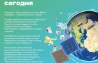 Российский экологический оператор на безвозмездной основе предлагает Вам ознакомиться с подготовленным медиабанком