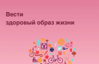 Если вы в ожидании малыша. Питание во время беременности 