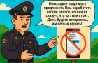 В Челябинской области стартовала общероссийская акция «Время НЕзависимых»