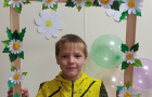 День семьи, любви и верности