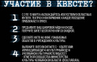 Цифровой айди – создавай и проходи: министерство культуры Челябинской области запускает интерактивный квест