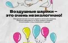 Российский экологический оператор на безвозмездной основе предлагает Вам ознакомиться с подготовленным медиабанком