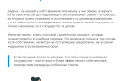 Росреестр разработал методичку для граждан о том, как будут применяться признаки неиспользования земельных участков