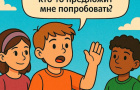 В Челябинской области стартовала общероссийская акция «Время НЕзависимых»