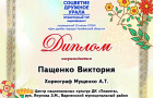 Конец сентября для коллектива «Художественное слово» при Центре национальных культур ДК «Планета» стал успешным.