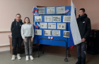 День героев Отечества!