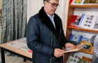 «Презентация краеведческой литературы»
