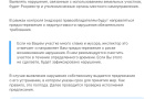 Росреестр разработал методичку для граждан о том, как будут применяться признаки неиспользования земельных участков