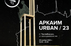 «Аркаим» отчитался о проделанной работе
