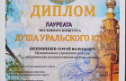 Наши таланты покоряют новые вершины!