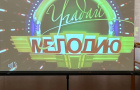 Конкурсно – игровая программа «Семейный калейдоскоп»
