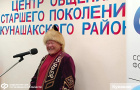 Отделение СФР по Челябинской области открыло Центры общения в Снежинске, Аше и Кунашаке