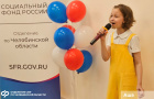 Отделение СФР по Челябинской области открыло Центры общения в Снежинске, Аше и Кунашаке
