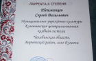 «Песни юности нашей»