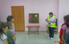 «Правила дорожного движения»