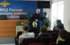 Сотрудники полиции присоединились к Всероссийской акции «Студенческий десант»