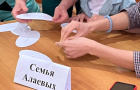 Конкурсно – игровая программа «Семейный калейдоскоп»