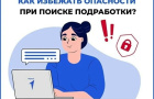 В интернете стартовала Всероссийская антинаркотическая кампания