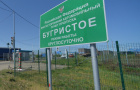 пресс-релиз