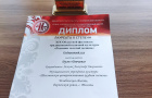 «Родники золотой долины»