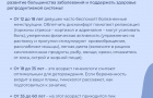 Врачи отделения акушерства и гинекологии варненской больницы дали полезные советы будущим родителям