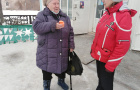 «С праздником Весны»