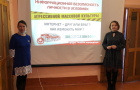 Актуальный разговор «Безопасный интернет в условиях агрессивной массовой культуры»