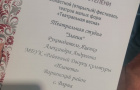 «Театральная весна»