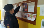 Сотрудники полиции продолжают разъяснять жителям района мошеннические способы обмана 