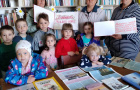 "Люблю тебя мой край родной "