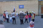 «Я люблю тебя Россия»