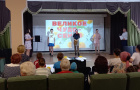 «Великое чудо — семья»