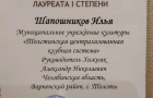 Участие в XVIII Областном фестивале традиционной казачьей культуры «Родники золотой долины»(отборочный тур)