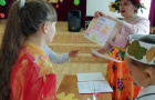 «Осеннее путешествие»