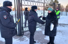 Сотрудники полиции обеспечили охрану общественного порядка во время Крещения Господня