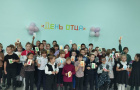 «День отца»