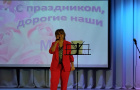 Вечер отдыха «Для милых дам!»