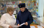 Полицейские проводят мероприятия, направленные на информирование жителей о способах мошенничества