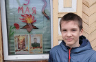 «Георгиевская лента» 