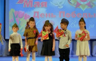Митинг- концерт «Ради жизни на земле»