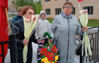 Митинг- концерт «Ради жизни на земле»